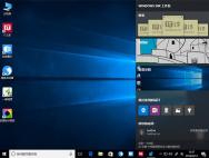 Win10非触屏系统瘦身：如何关闭Windows Ink_win10专业版技巧