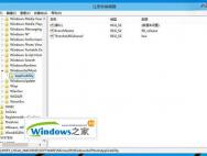 Windows10注册表被修改该还原方法介绍_win10官网