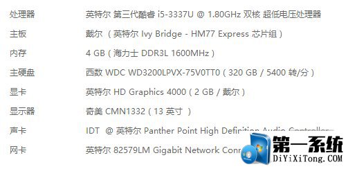 实测：老电脑用Windows 7、Win10哪个流畅？