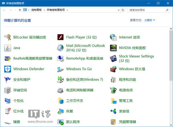 Win10一周年更新版系统CLSID（GUID）大全