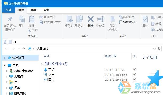 Win10系统旗鱼浏览器浏览网页乱码的解决方法
