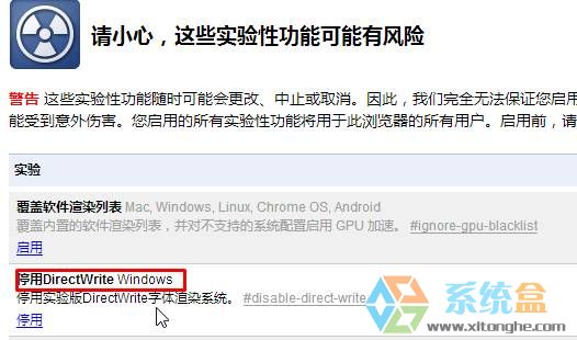 Win10系统旗鱼浏览器浏览网页乱码的解决方法
