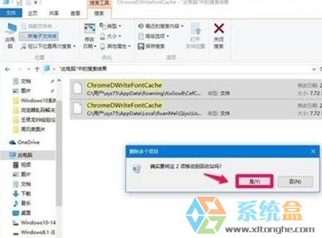 Win10系统旗鱼浏览器浏览网页乱码的解决方法