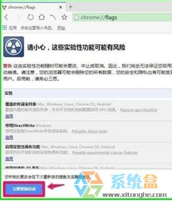 Win10系统旗鱼浏览器浏览网页乱码的解决方法