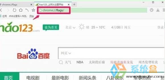 Win10系统旗鱼浏览器浏览网页乱码的解决方法