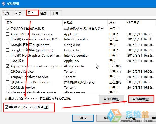 Win10蓝屏0x00000006b 该如何解决?