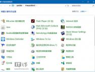Win10一周年更新版系统CLSID（GUID）大全_win10专业版官网