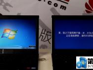 老电脑用Windows 7、Win10哪个更流畅？_win10专业版技巧