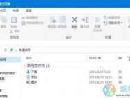 Win10系统旗鱼浏览器浏览网页乱码怎么解决_win10官网