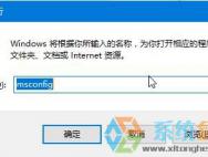 Win10专业版蓝屏0x00000006b 该如何解决?