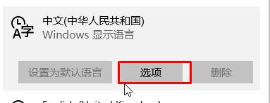 win10磁盘使用率100％解决方法！