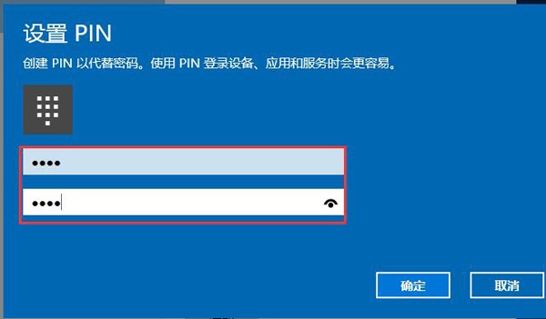 指纹登录win10系统刷手指萌萌哒_大白菜