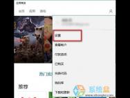 win10专业版磁盘使用率100％解决方法！_win10官网