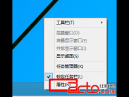 win10专业版开始菜单注销的教程_win10专业版官网