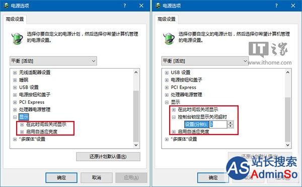 Win10技巧:如何开启隐藏的锁屏时间设置项?