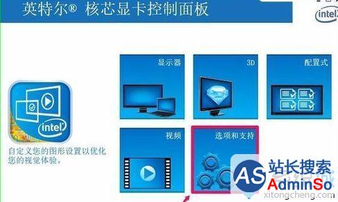 windows10下屏幕总是旋转的解决步骤6 windows10下屏幕总是旋转的解决步骤6