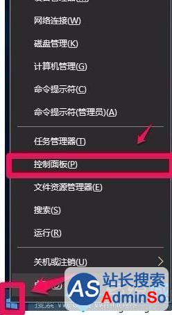 windows10下屏幕总是旋转的解决步骤1 windows10下屏幕总是旋转的解决步骤1