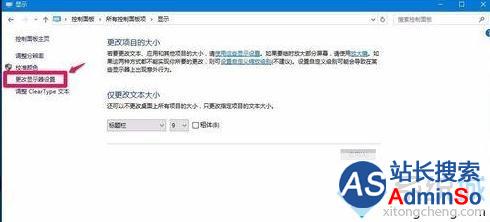 windows10下屏幕总是旋转的解决步骤3 windows10下屏幕总是旋转的解决步骤3