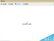 Win10系统中打不开qq和qq群文件怎么办?_win10专业版技巧