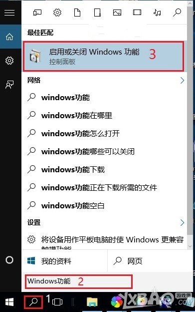 Win10玩游戏卡顿闪退解决方法