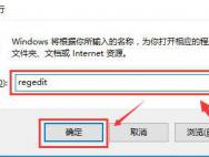 禁止Win10自动安装程序和软件的操作方法_win10官网