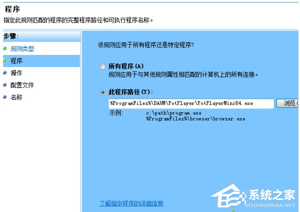 Win10系统potplayer经常弹出&ldquo;自动更新提示&rdquo;怎么办？