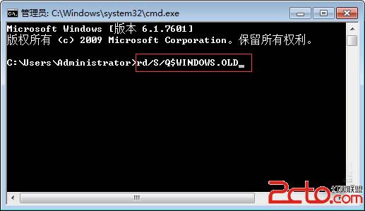 怎么删除windows.old？Win7删除windows.old文件的正确方式