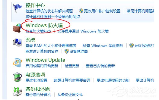 Win10系统potplayer经常弹出&ldquo;自动更新提示&rdquo;怎么办？