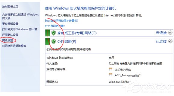 Win10系统potplayer经常弹出&ldquo;自动更新提示&rdquo;怎么办？