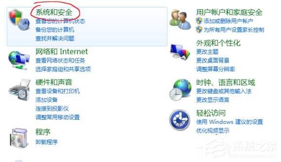 Win10系统potplayer经常弹出&ldquo;自动更新提示&rdquo;怎么办？