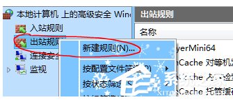 Win10系统potplayer经常弹出&ldquo;自动更新提示&rdquo;怎么办？