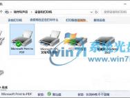 如何解决win10使用打印机无法工作的问题_win10专业版技巧