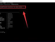 win10系统电脑提升网速的操作方法_win10专业版官网