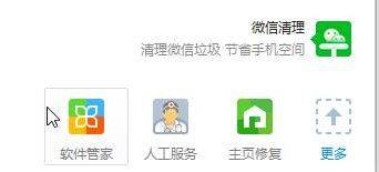 解决windows10正式版下载爱奇艺无法打开的方案