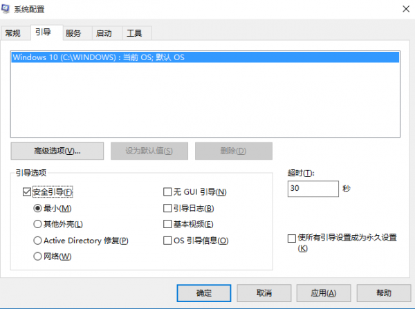 修复win10任务栏开始菜单等系统时遇到图标无法点击该怎么办