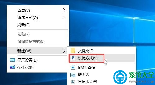 win10系统怎样快速关闭所有程序？