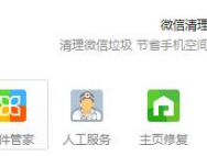 windows10正式版下载爱奇艺无法打开怎么办_win10官网