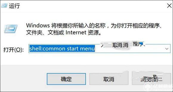 Win10开始菜单怎么置顶应用？