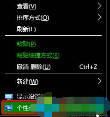 如何解决win10预览版下载无法关闭高对比度
