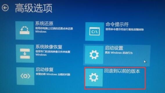 win10周年更新冻屏