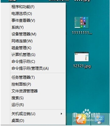 Win10桌面找不到IE浏览器怎么办?