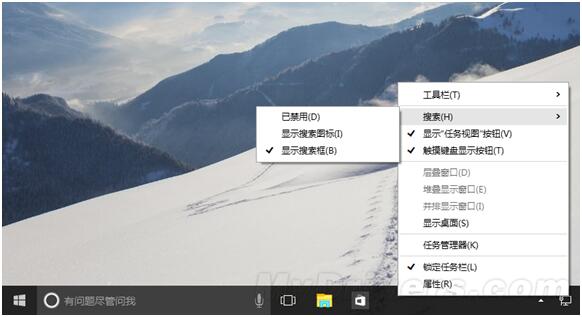 开启纯净版Windows10计算机端口的技巧1.jpg