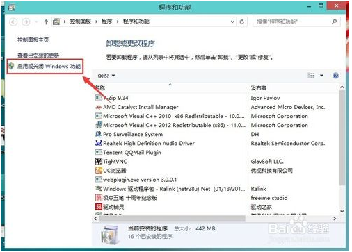 Win10桌面找不到IE浏览器怎么办?