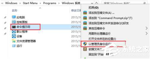 Win10弹出&ldquo;microsoft visual c++ runtime library&rdquo;错误窗口如何解决？