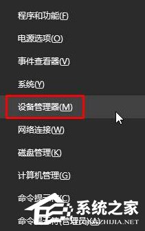 Win10小喇叭右键菜单没有&ldquo;打开音量混合器&rdquo;怎么办？