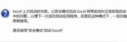 win10 excel文件损坏怎么办_大白菜