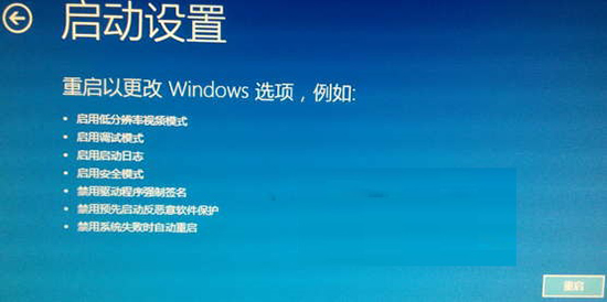 Win10安全模式,系统之家,Win10系统