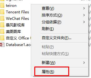 Win10系统下D盘变成我的文档怎么办?