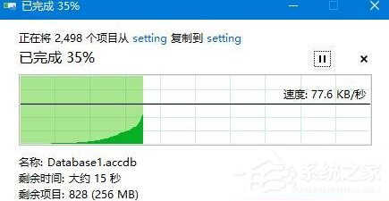 Win10系统下D盘变成我的文档怎么办?