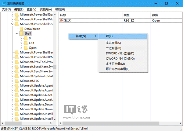 Win10技巧:为PS1文件右键菜单添加管理员权限选项